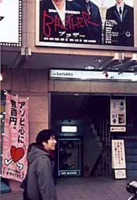 Japanci%20yy