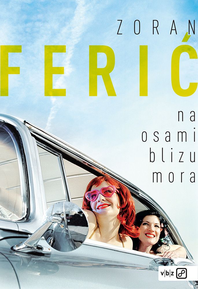Gajin feric