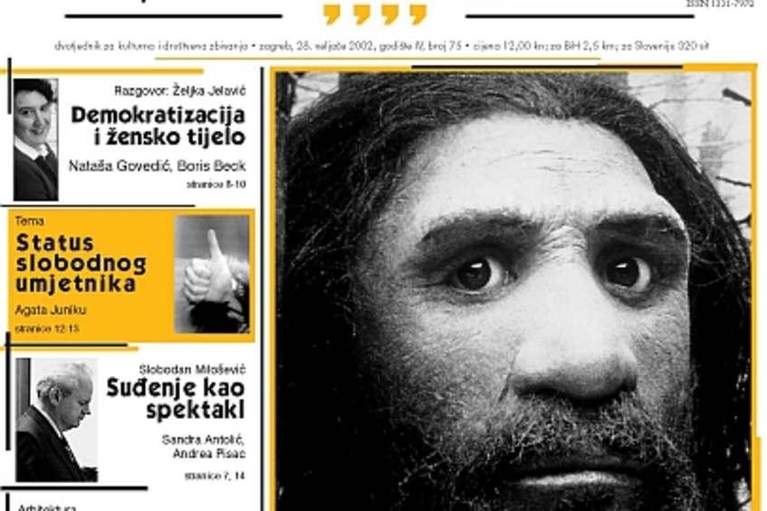 Homepage 075 n